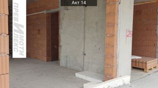 Тристаен Продажби, Пловдив (3)